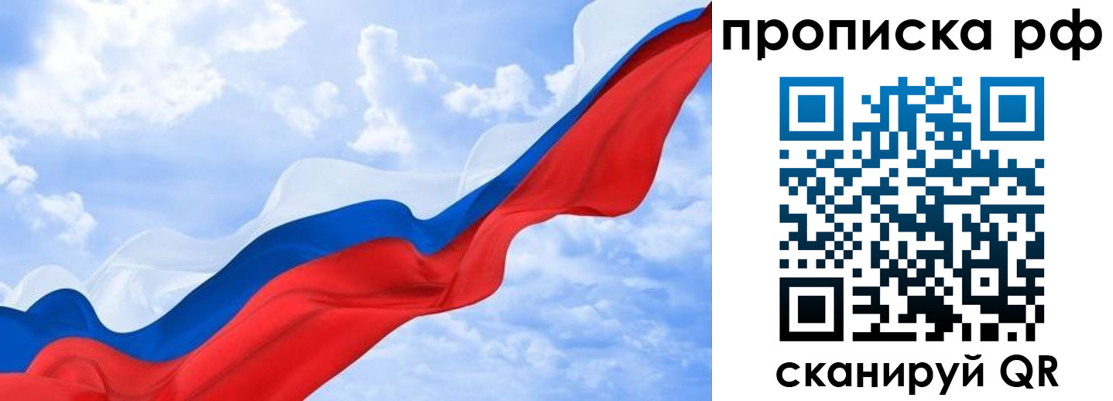 прописка в квартире в Дегтярске