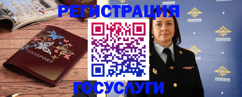 прописка для кредита в Дегтярске