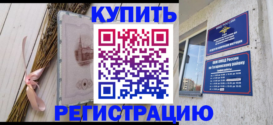 найти адрес прописки в Дегтярске