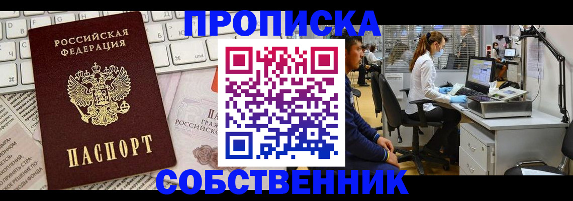 форма 3 в Дегтярске