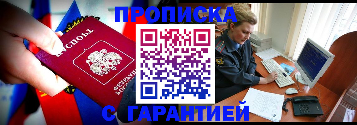 регистрация для дет. сада в Дегтярске